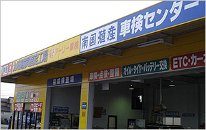 ガソリンスタンド