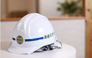 リフォーム課