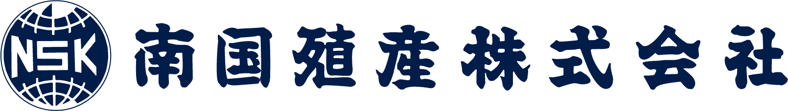 南国殖産株式会社