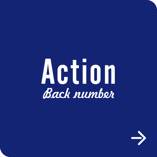 Action Back Number