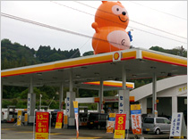 水俣エコパーク前給油所