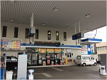南熊本給油所