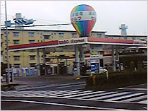 川尻給油所