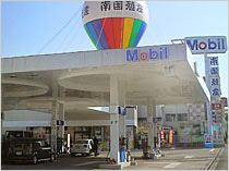 熊本インター給油所
